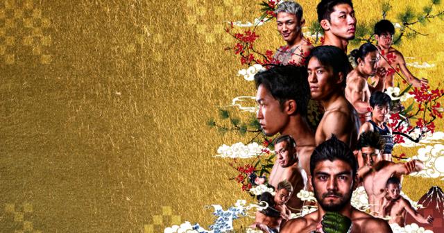 Yogibo presents RIZIN.33 INFORMATION - RIZIN FIGHTING