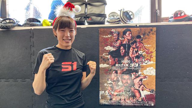 伊澤星花／直筆サイン入り／グッズ／まとめ売り／超レア／まとめ売り！RIZIN！ 伊澤星花／直筆サイン入り／グッズ／まとめ売り／超レア／まとめ