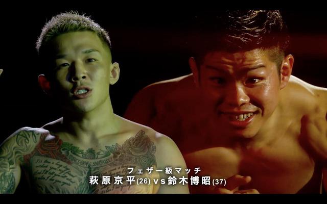 斎藤裕vs.朝倉未来の再戦、それぞれの心境に迫る！RIZIN CONFESSIONS