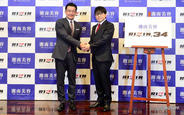 ドミネーターvs.萩原京平他、8カード発表！湘南美容クリニック