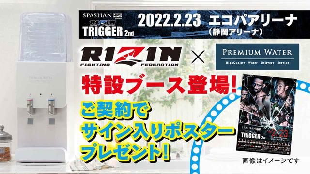 THERAMPAGE THROW YA FIST静岡エコパアリーナ2/6 3連あります。 行けなくなった為出品します。掲載金額は、3連での価格になってます。 THE RAMPAGE ⁄ THROW YA FIST (LIMITED LIVE 2024 *p(R)ojectR® at TOKYO DOME)