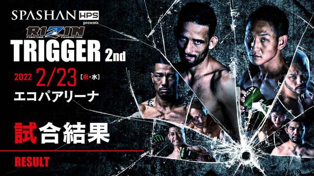 ⠀llxpe9様 リクエスト 7点　まとめ商品　RIZIN ⠀llxpe9様 リクエスト 7点 まとめ商品 RIZIN RIZIN FF OFFICIAL