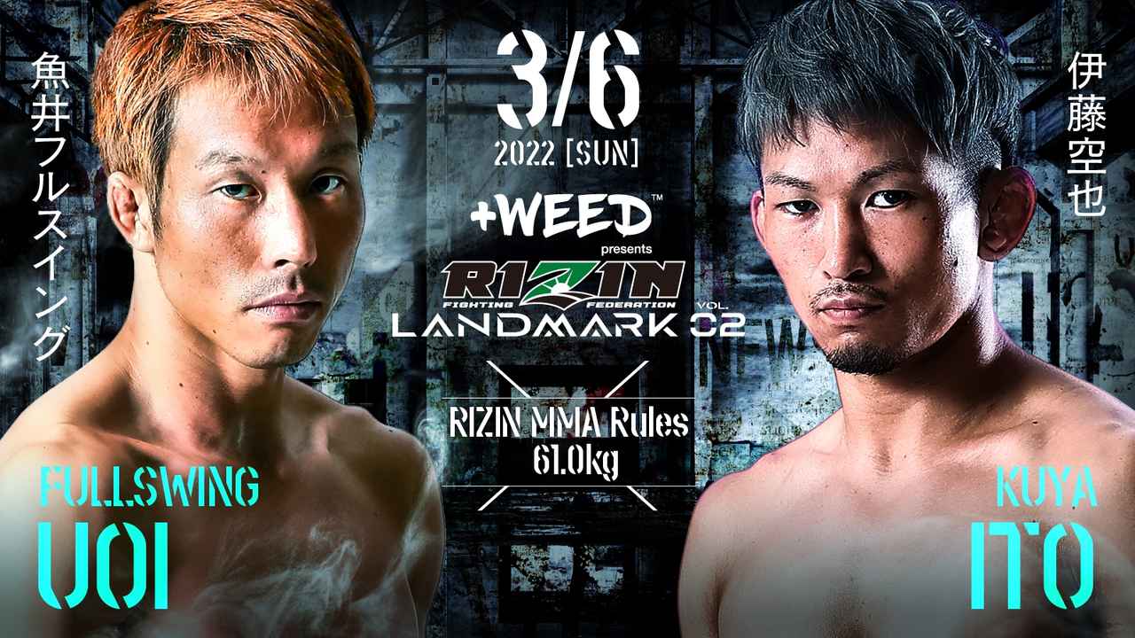 試合順決定！メインは鈴木千裕vs.平本蓮！+WEED presents RIZIN