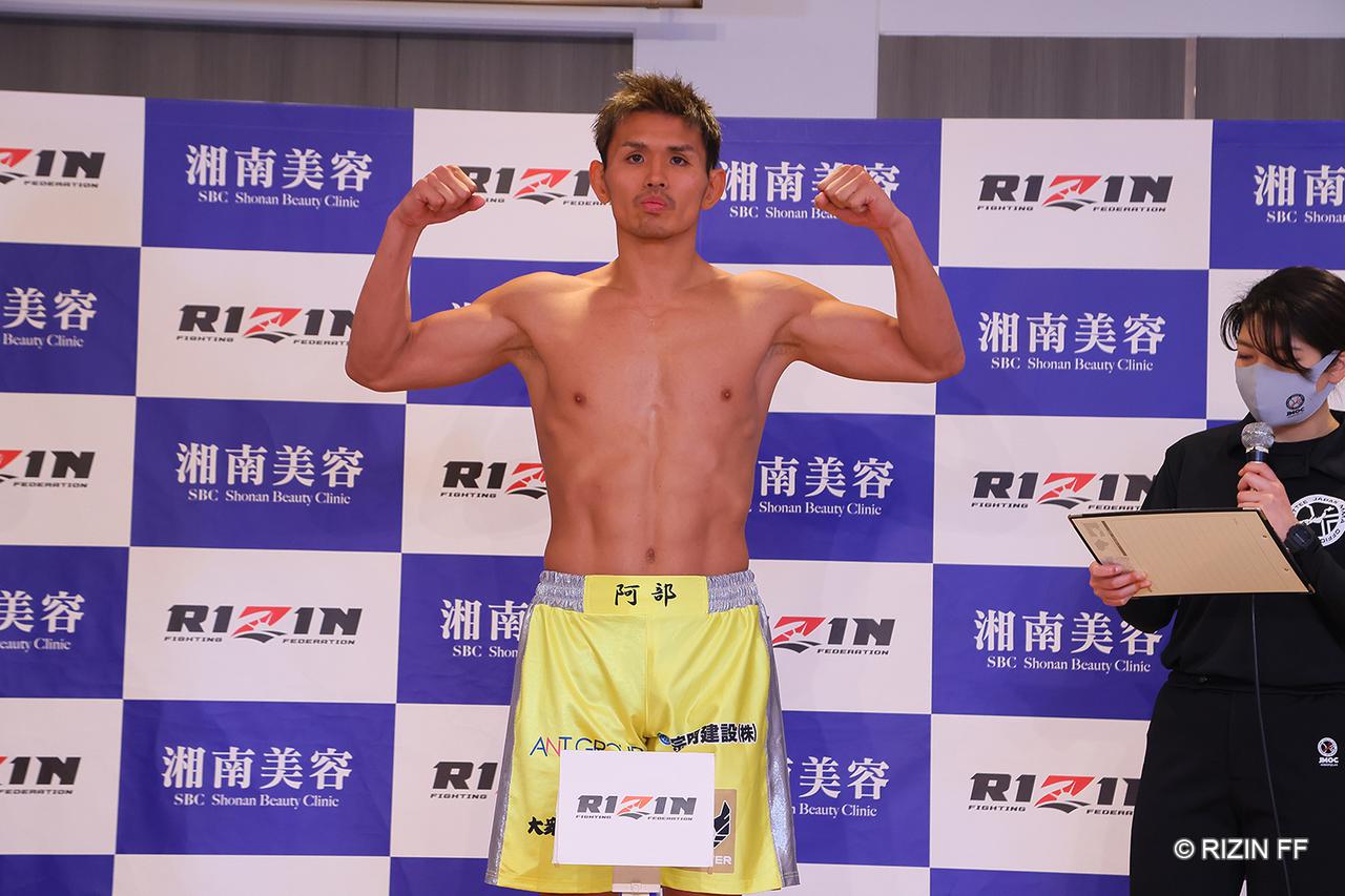 弥益ドミネーター聡志vs.萩原京平を含む、全選手が計量クリア！湘南