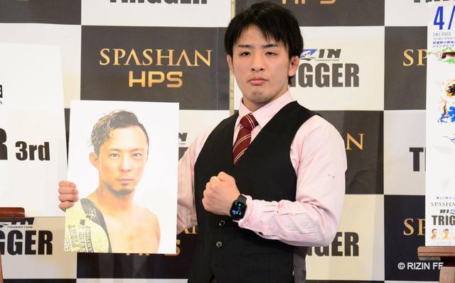 RIZIN TRIGGER 3rd & RIZIN.35 each set with additional bouts
