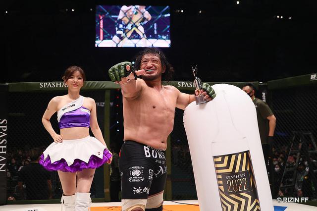 試合結果】SPASHAN presents RIZIN TRIGGER 3rd 第7試合／関根