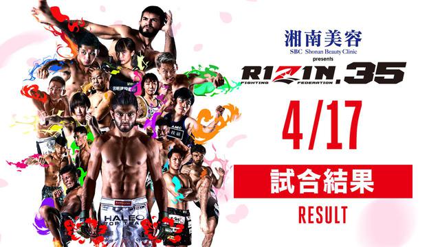 Amazon.co.jp: 全選手 直筆サイン入り RIZIN.22B2サイズ