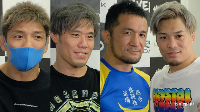 +WEED RIZIN LANDMARK vol.3 出場選手サイン入りポスター サイン入りポスターをプレゼント！+WEED presents RIZIN