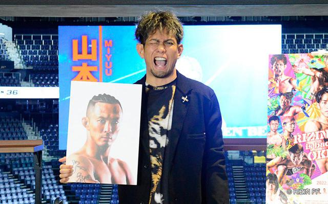 RIZIN.36 announces 13 bouts. Former Champion Kai Asakura