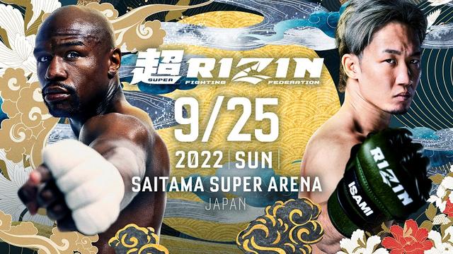 メイウェザーvs.未来、萩原vs.鈴木千裕がハワイ会見に登壇！超RIZIN