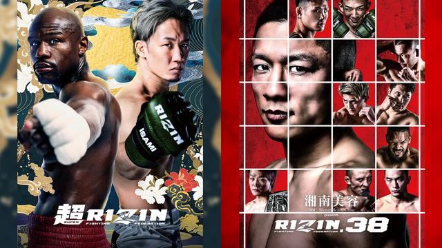 FORSPOKEN 公式生放送#4 発売日前夜祭SP 出演者サイン入りポスター 54e10992765b841711417820b29731