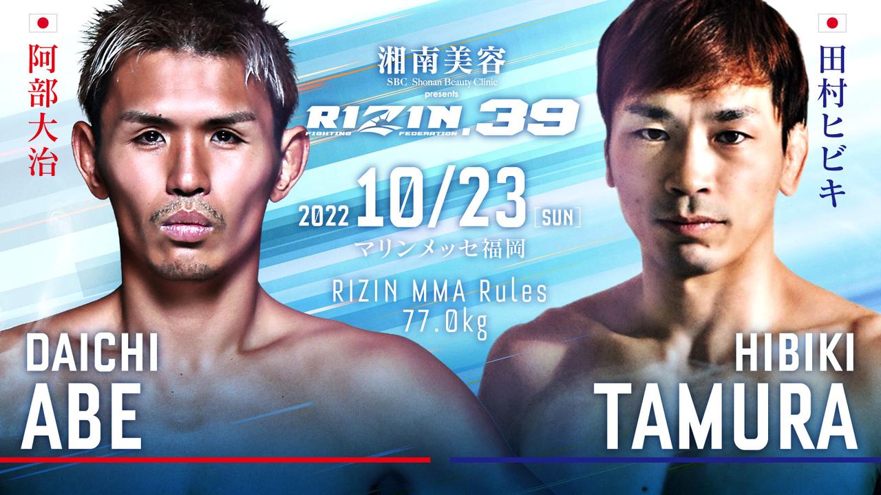 画像 : 5番目の画像 - 湘南美容クリニック presents RIZIN.39 対戦カード - RIZIN FIGHTING FEDERATION オフィシャルサイト