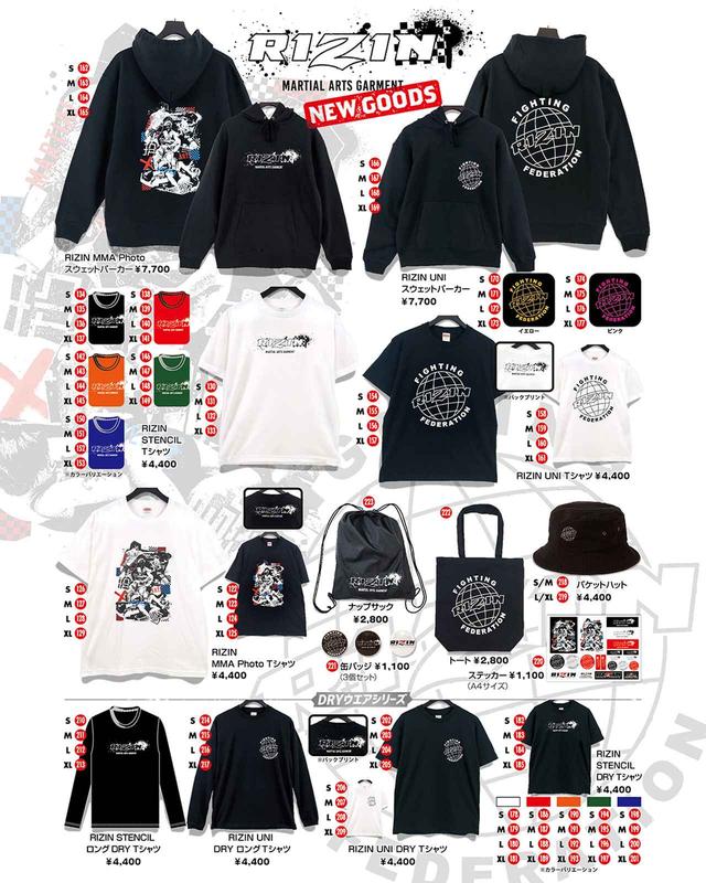 超RIZIN 、RIZIN38  VIP席限定グッズ Amazon.co.jp: 超RIZIN 、RIZIN38 VIP席限定グッズ : おもちゃ