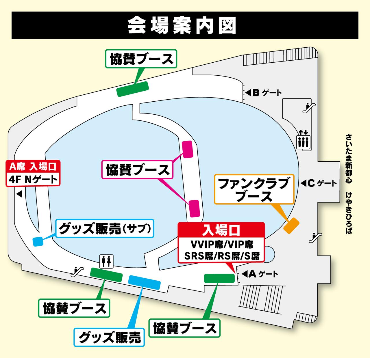 来場のご案内 The Battle Cats presents 超RIZIN / 湘南美容クリニック presents RIZIN.38 ...