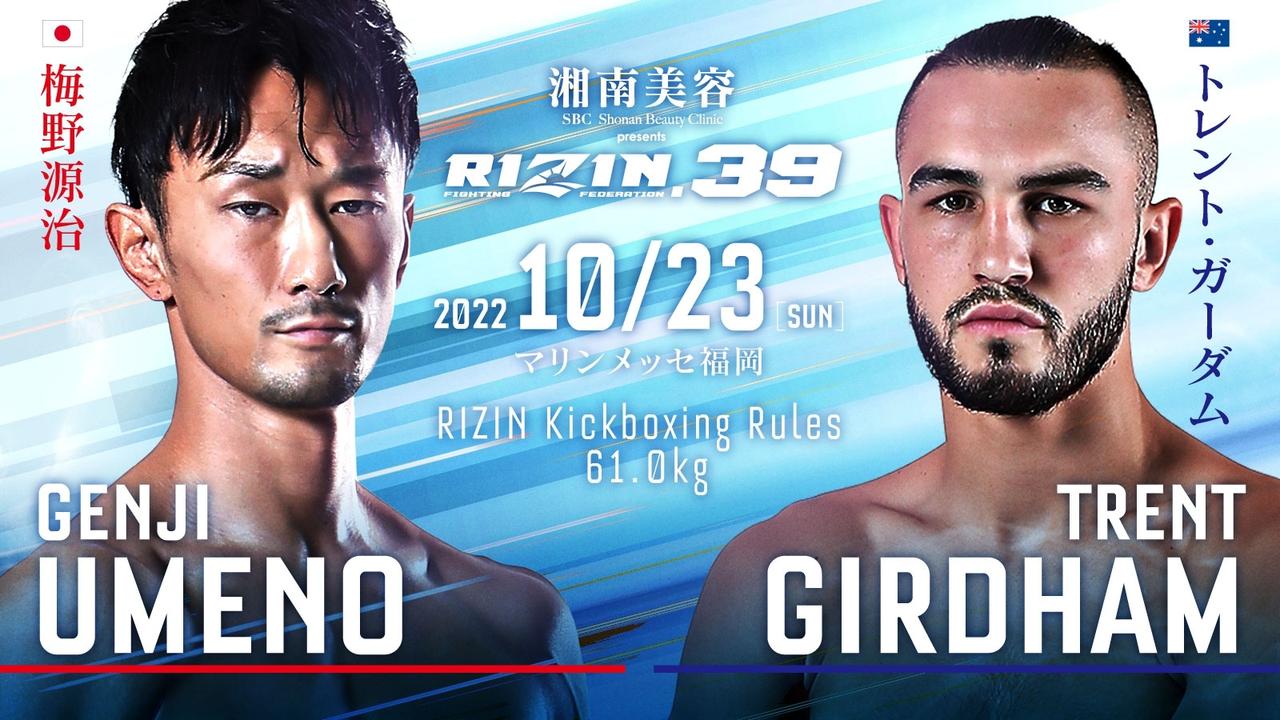画像 : 5番目の画像 - 決定済みカード - RIZIN FIGHTING FEDERATION オフィシャルサイト