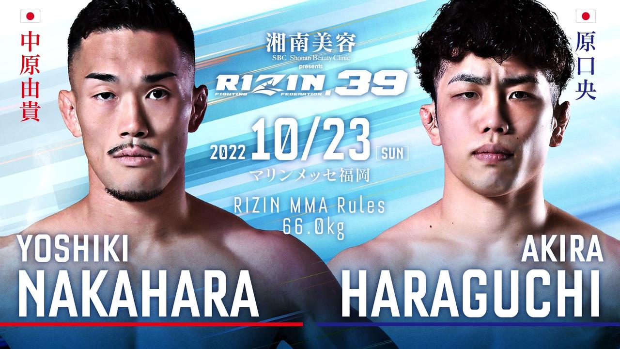 画像 : 7番目の画像 - 湘南美容クリニック presents RIZIN.39 対戦カード - RIZIN FIGHTING FEDERATION オフィシャルサイト