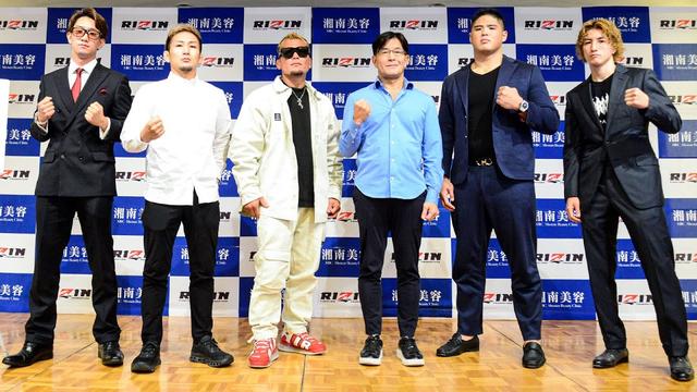 RIZIN 2023 だるま ノベルティ×2つ maxresdefault.jpg