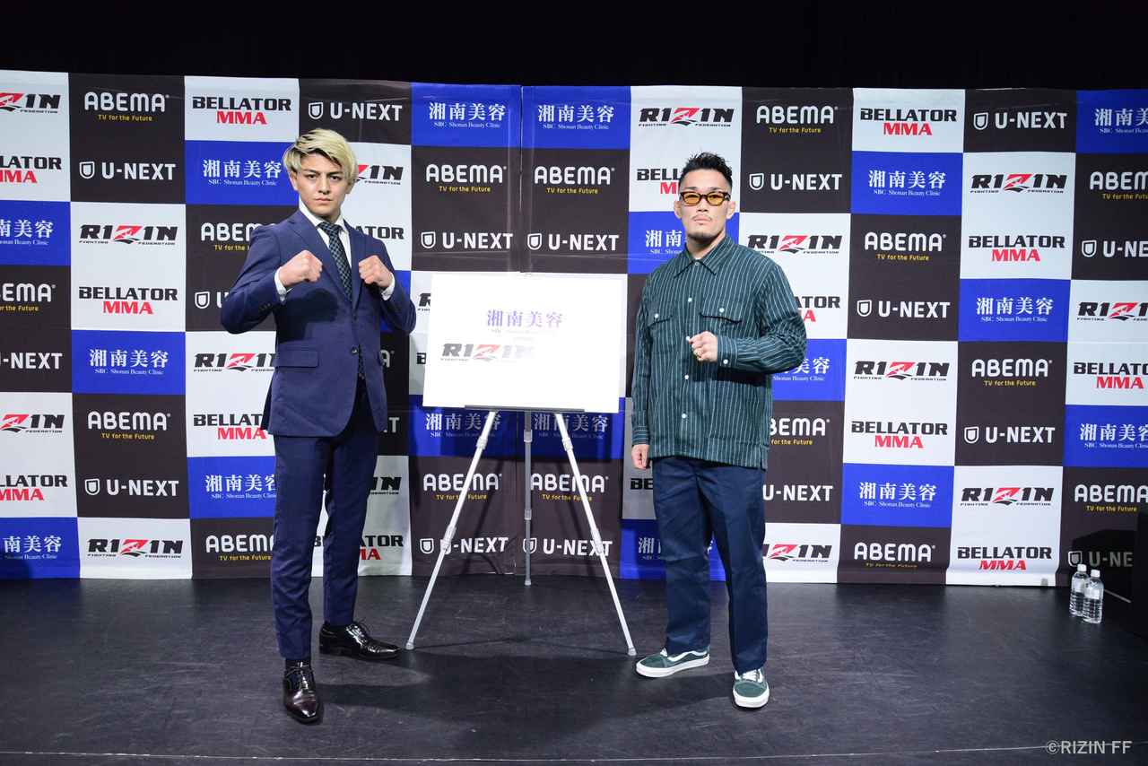 平本蓮が大晦日緊急参戦！他3カード追加・変更を発表！湘南美容 