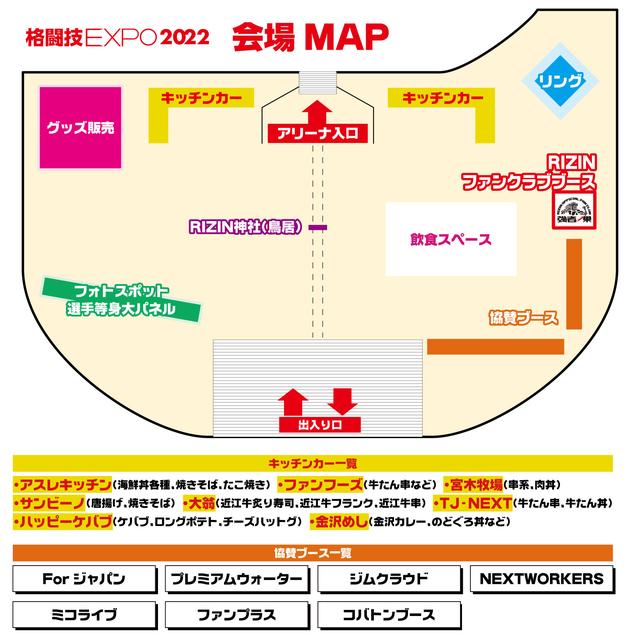 RIZIN40(大晦日)S席2枚