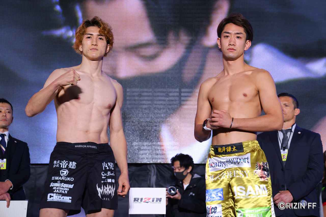 画像: Naoki Inoue vs Kenta Takizawa [61kg - RIZIN MMA rules]