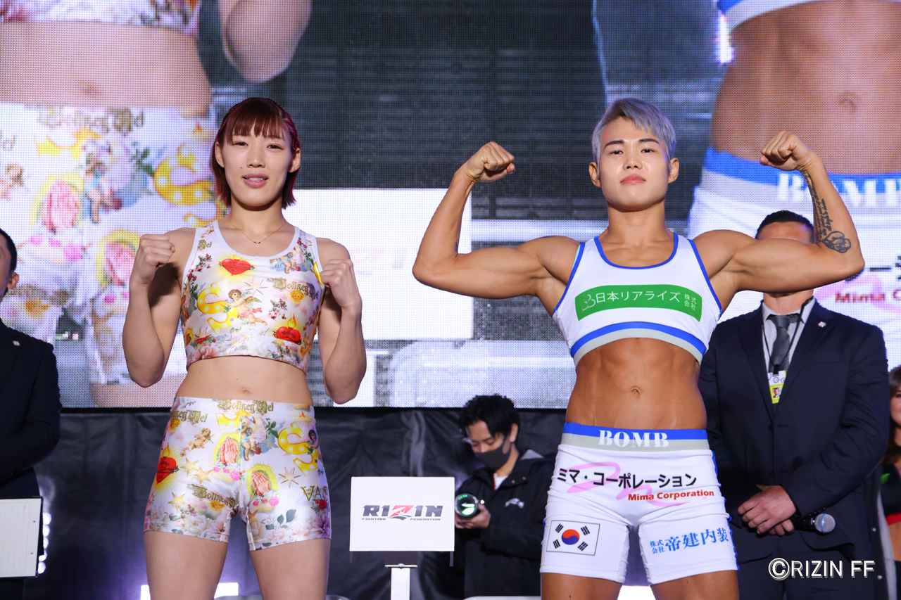 画像: Seika Izawa vs Si Woo Park [49kg - RIZIN MMA rules]