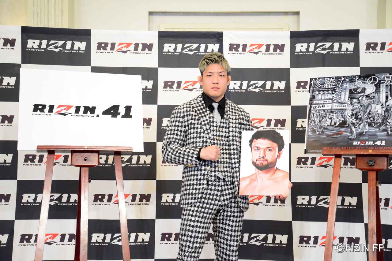 画像: Vugar Keramov vs Yoshinori Horie [66kg - RIZIN MMA rules]