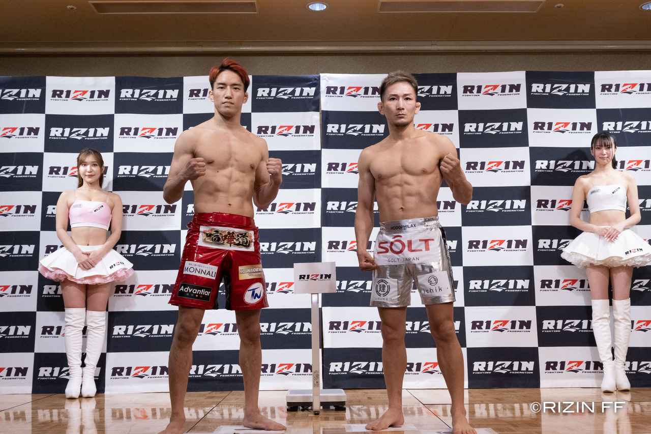 画像 : 4番目の画像 - 「RIZIN.42 全選手計量結果 フェイスオフ、計量結果、身長差、リーチ差を掲載中」のアルバム - RIZIN FIGHTING FEDERATION オフィシャルサイト