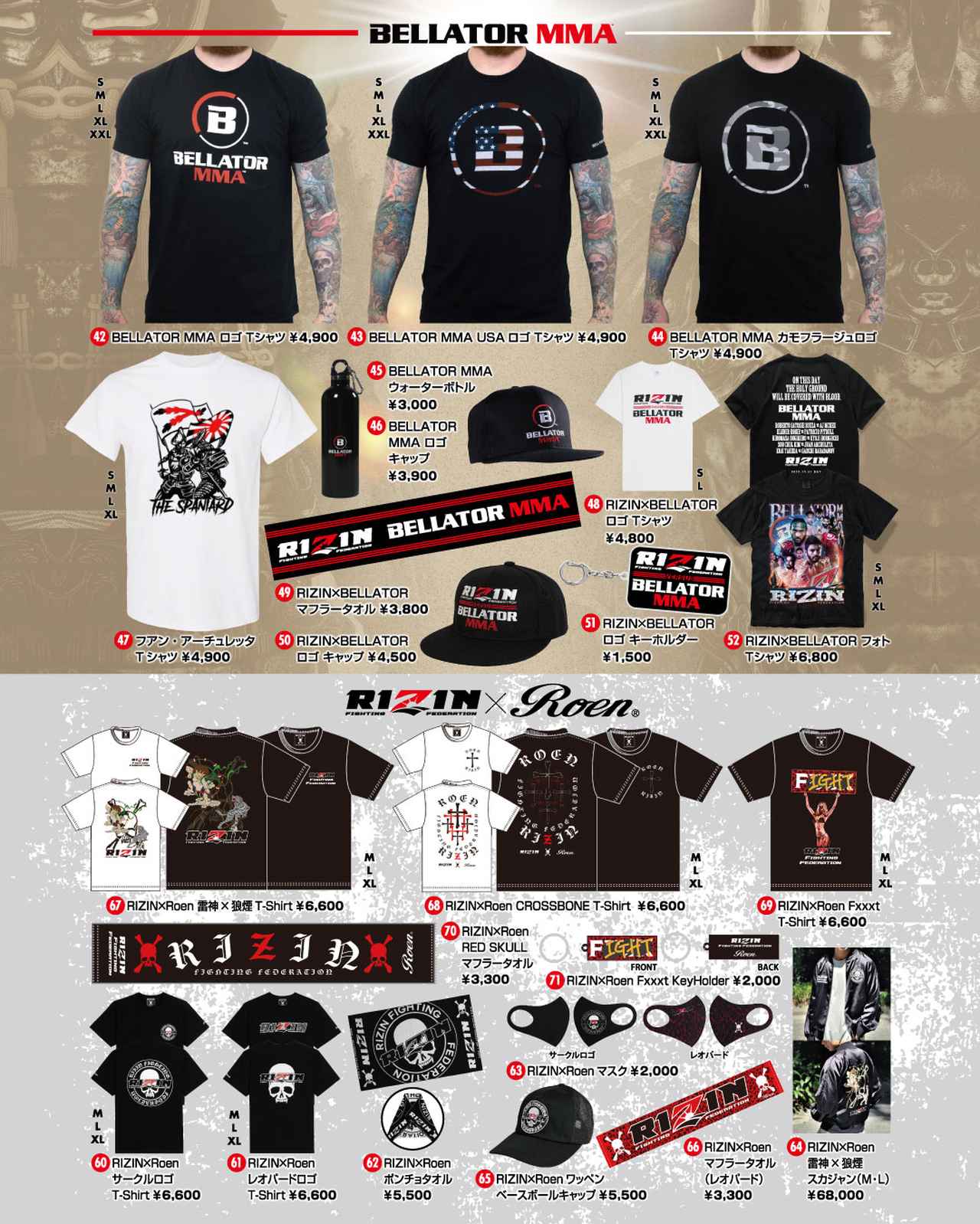 画像3: グッズ販売ブース 主なラインナップ