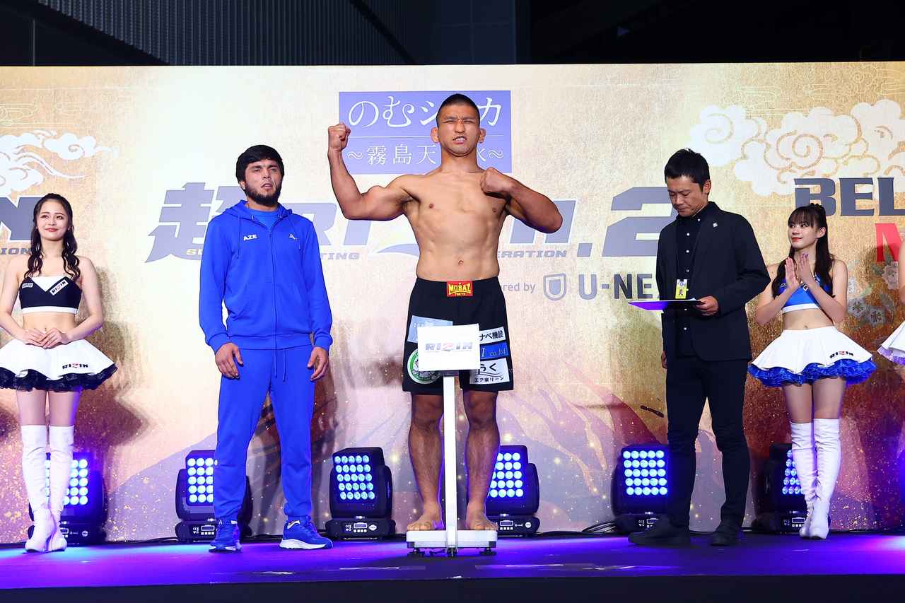 画像 : 2番目の画像 - 「全選手クリア！のむシリカ presents 超RIZIN.2 powered by U-NEXT 計量結果／フェイスオフ、身長差、リーチ差を掲載中！」のアルバム - RIZIN FIGHTING FEDERATION オフィシャルサイト