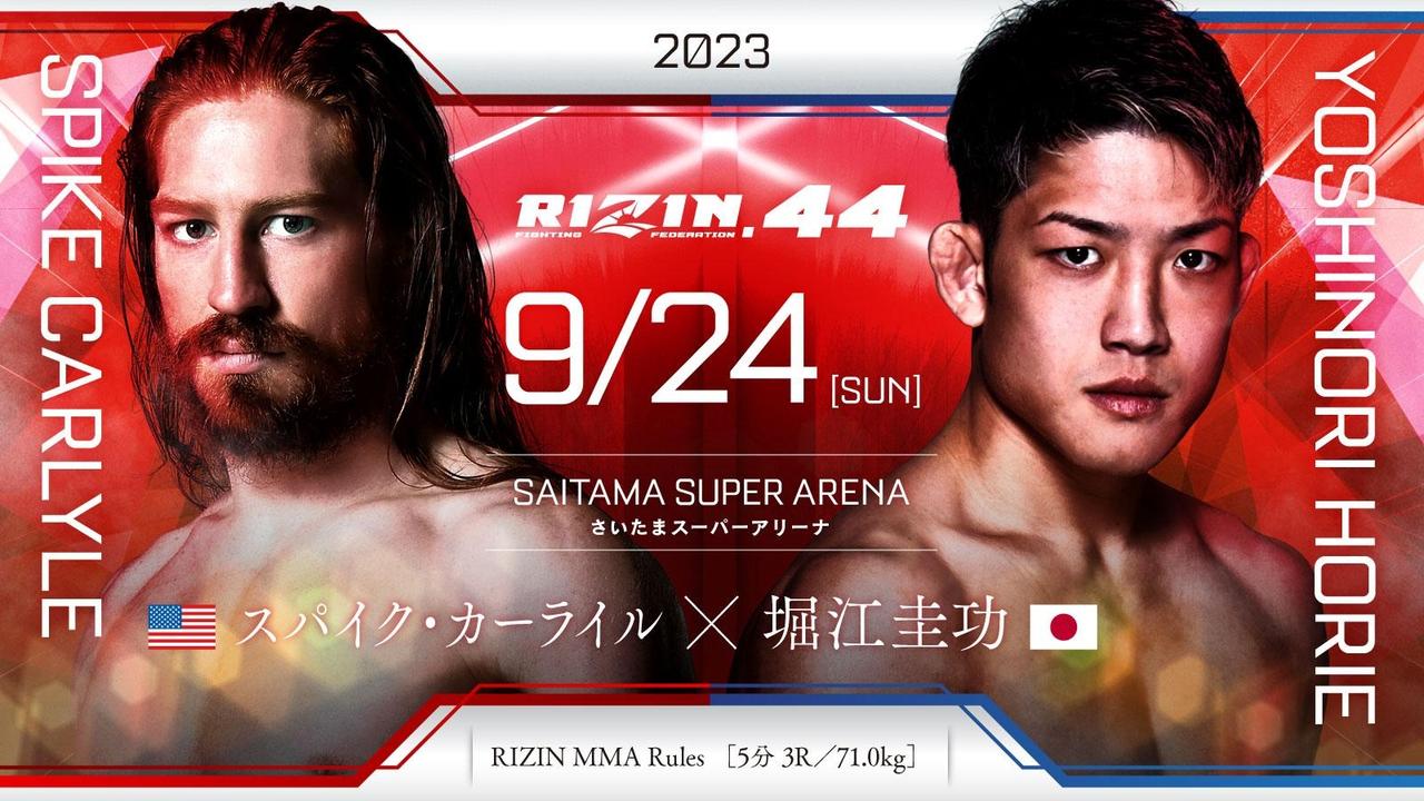 画像 : 3番目の画像 - RIZIN.44追加カード② - RIZIN FIGHTING FEDERATION オフィシャルサイト