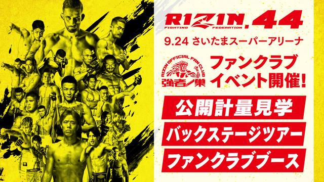 【新品未開封】PRIDE.12～さいたまスーパーアリーナ Amazon.co.jp: PRIDE.12 さいたまスーパーアリーナ [DVD