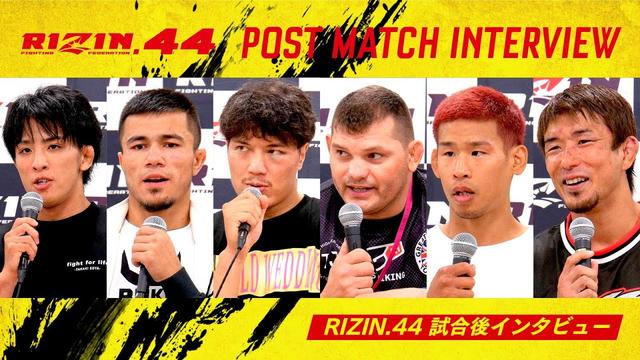 画像: 試合後インタビュー vol.1 / RIZIN.44 youtu.be