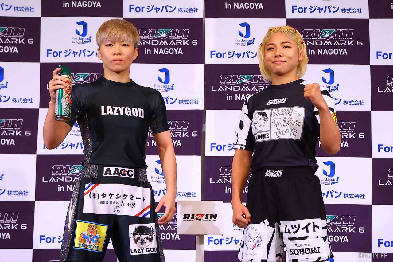 画像 : 4番目の画像 - 第6試合／渡辺彩華 vs. 万智 - RIZIN FIGHTING FEDERATION オフィシャルサイト