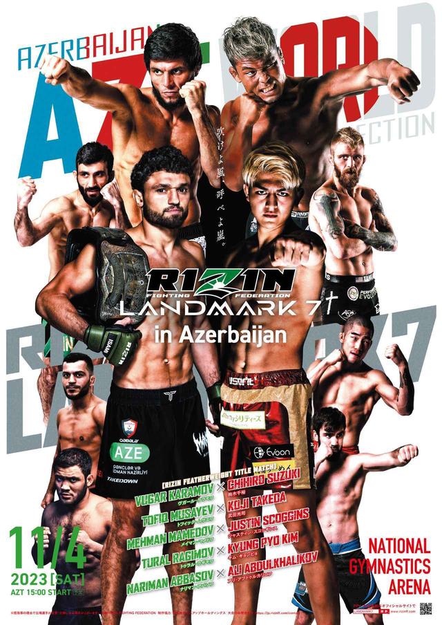 RIZIN LANDMARK 7 in Azerbaijan 試合結果一覧 - RIZIN FIGHTING
