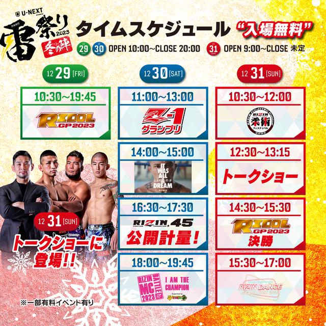 Amazon.co.jp: PRIDE.12 さいたまスーパーアリーナ [DVD] : DVD