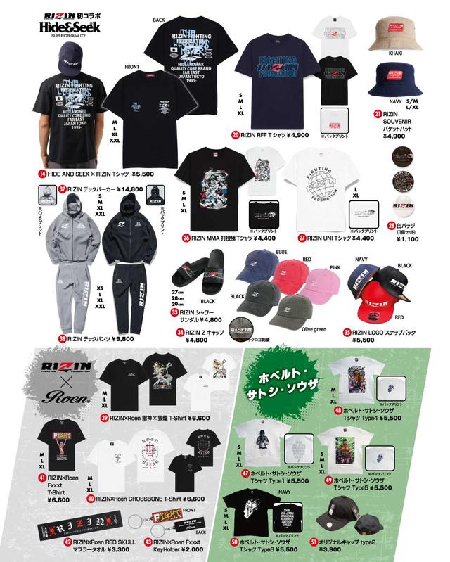 RIZIN ガチャガチャ Amazon.co.jp: RIZIN グッズ ガチャガチャ アクリルピンバッジ