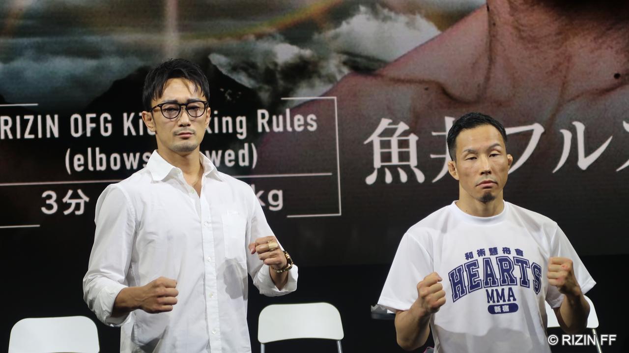 画像 : 2番目の画像 - 「乱闘勃発で会場騒然！超RIZIN.3 & RIZIN.47で計5カードが新たに追加！Yogibo presents RIZIN.47および超RIZIN.3追加対戦カード発表記者会見」のアルバム - RIZIN FIGHTING FEDERATION オフィシャルサイト