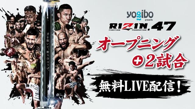 UWF★オープニングシリーズ★大会ポスター・全券・パンフレット U.W.F オープニング・シリーズ ポスター #旗揚げ戦 #新間寿