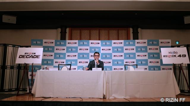 RIZIN DECADE試合結果速報!クレベル王座奪還と大晦日の全勝敗を徹底解剖