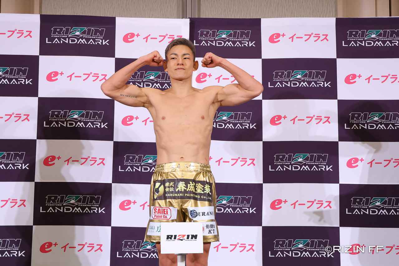画像 : 2番目の画像 - 第7試合／キム・ギョンピョ vs. 倉本大悟 - RIZIN FIGHTING FEDERATION オフィシャルサイト