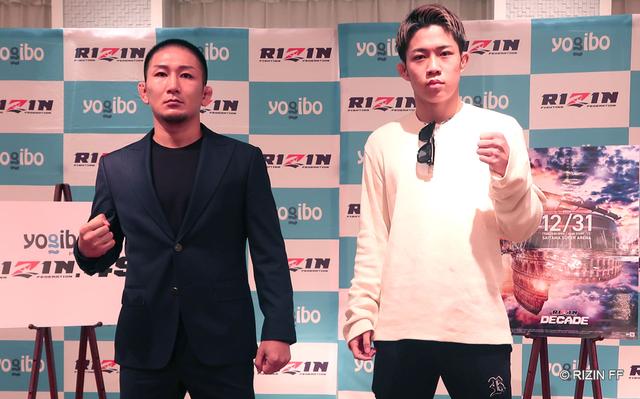 ライト&フライ級王座戦を含む7カードが追加！RIZIN DECADE第3部 追加