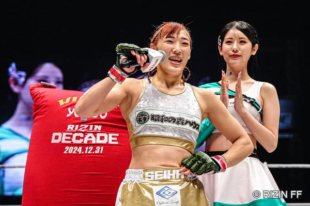 試合結果】RIZIN DECADE「Yogibo presents RIZIN.49」第11試合