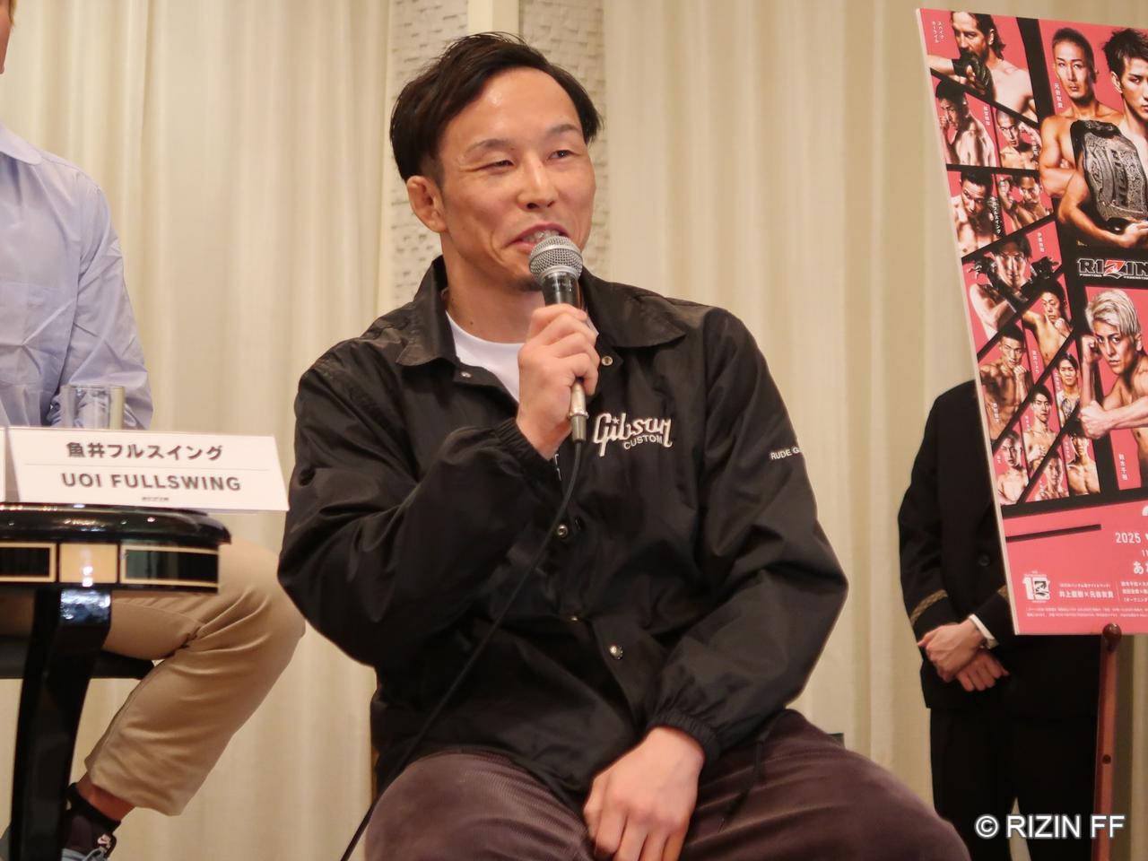 画像 : 4番目の画像 - 「井上vs.元谷の王座戦に加え、千裕vs.ダウトベックなどOPファイト含む一挙14カードを追加発表！RIZIN.50香川大会 追加対戦カード発表記者会見」のアルバム - RIZIN FIGHTING FEDERATION オフィシャルサイト