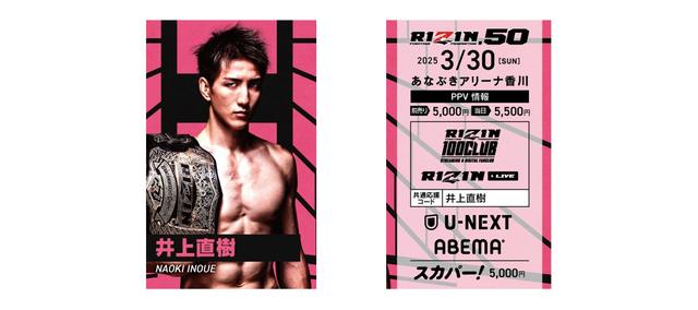 3/24(月)まで10周年記念「体験型オークション」を特別開催