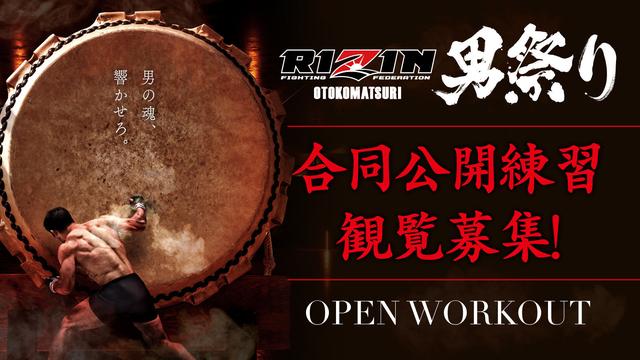 RIZINファン スーパーレア　PRIDE男祭り2003.4.5.6大会パンフ 798295780487103b6fc00f031287dc