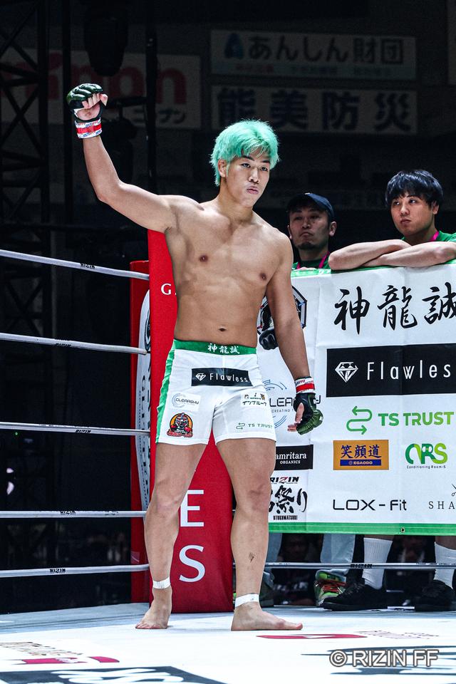 RIZIN 伊藤裕樹 JTPTセットアップ グリーン Mサイズ RIZIN 伊藤裕樹選手 セットアップ 緑 L RIZIN 伊藤裕樹選手