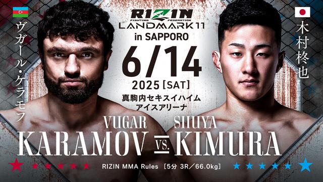 5/18（日）10時よりRIZIN LANDMARK 11 in SAPPORO チケット一般発売が