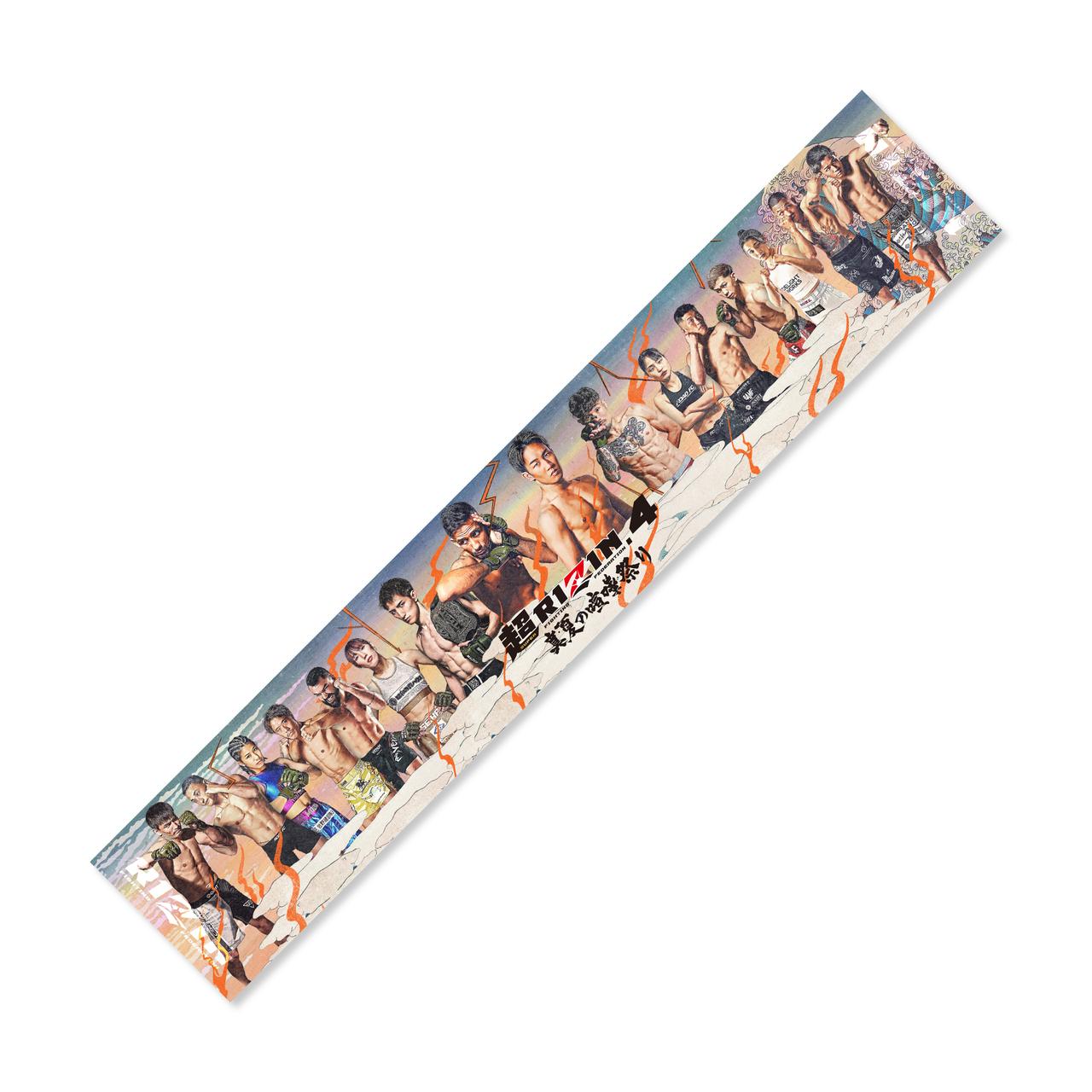 画像: 超RIZIN.4 マフラータオル shop.rizinff.com