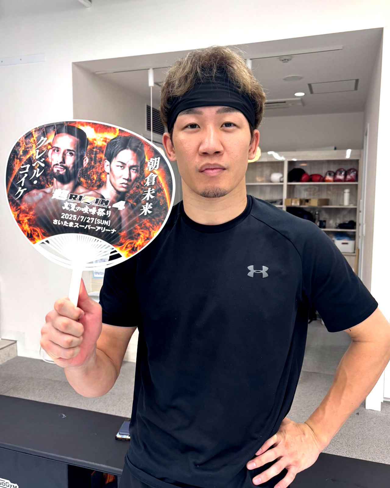 画像2: 7/19(土)から連日イベントづくし!超RIZIN.4 真夏の喧嘩祭りイベントスケジュール