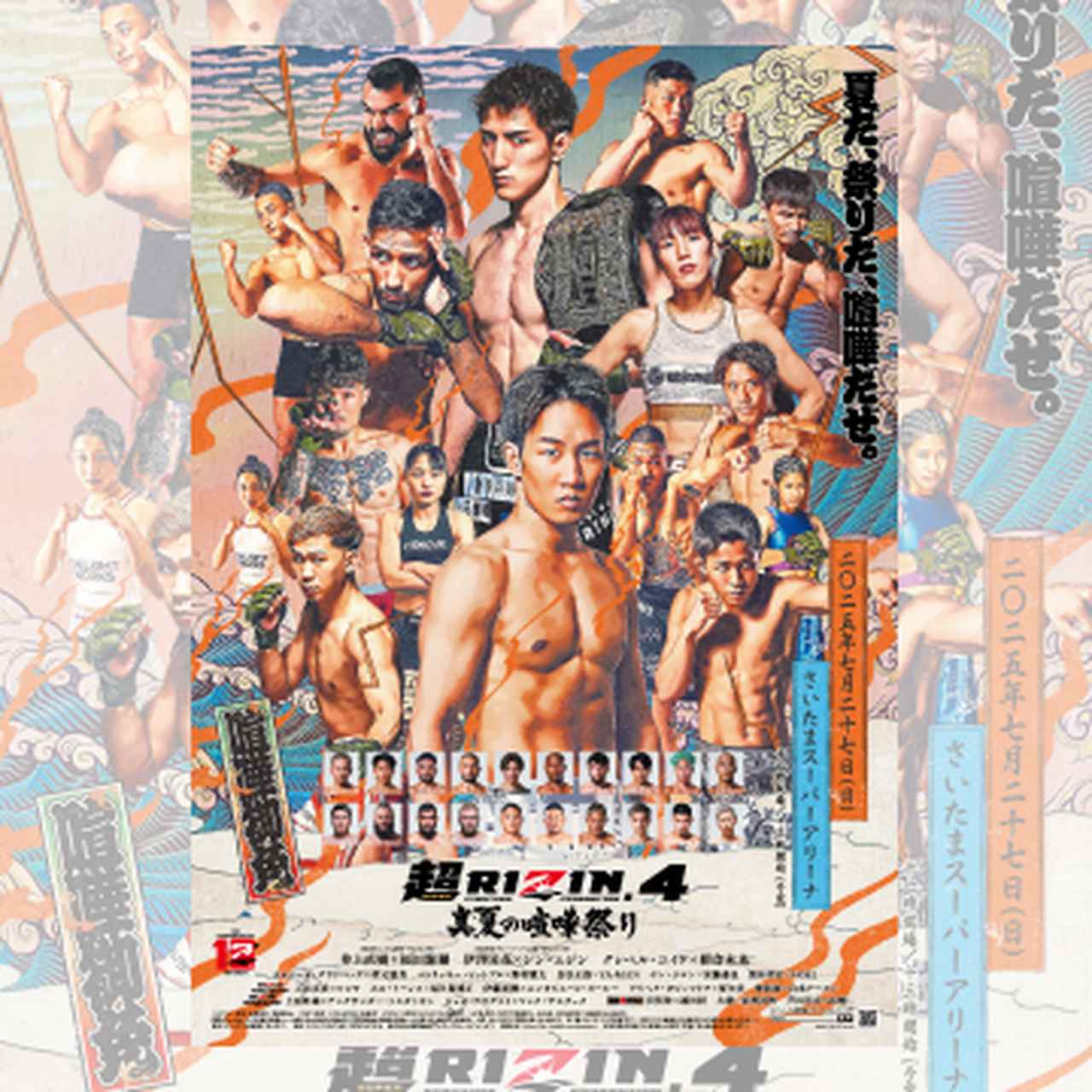 画像1: KAKEHASHI スポーツオークション